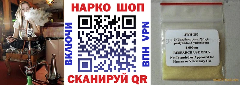 Где продают наркотики Сясьстрой СОЛЬ  Cocaine  Codein  Галлюциногенные грибы  ГАШИШ  Амфетамин  МЕФ 