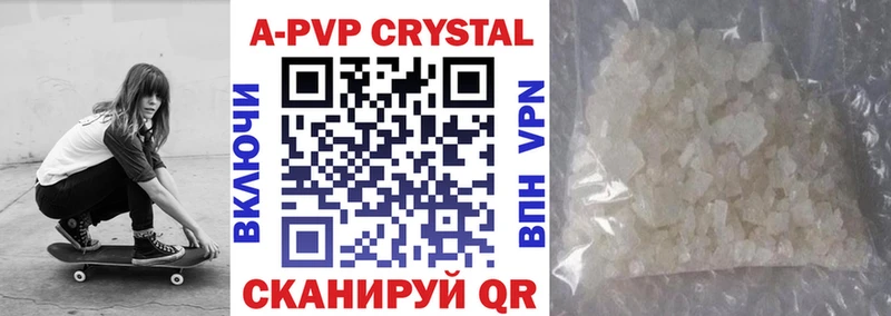 сколько стоит  Сясьстрой  Alfa_PVP VHQ 