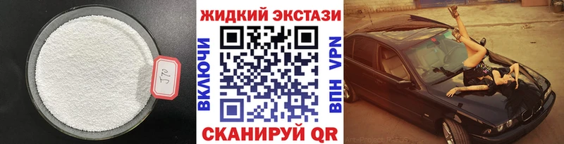 mega рабочий сайт  Сясьстрой  Бутират вода  сколько стоит 