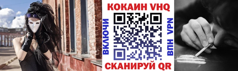 как найти   Сясьстрой  КОКАИН FishScale 