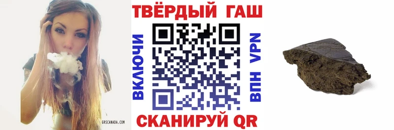 хочу наркоту  Сясьстрой  Гашиш Ice-O-Lator 