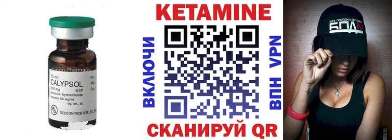 закладка  Сясьстрой  КЕТАМИН VHQ 