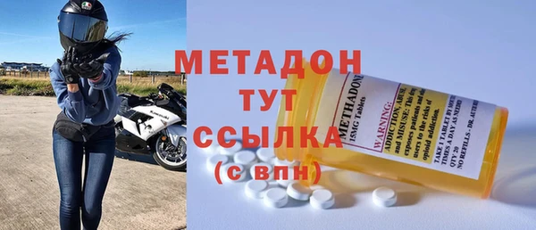 мескалин Снежногорск