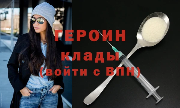 MESCALINE Слюдянка
