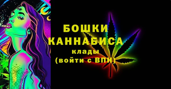 MESCALINE Слюдянка
