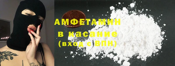 дистиллят марихуана Себеж
