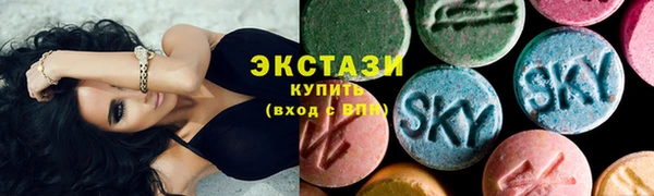 MESCALINE Слюдянка