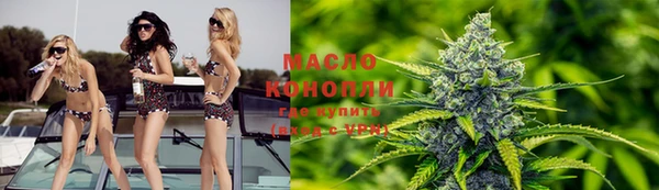 мескалин Снежногорск