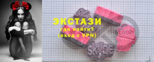 стаф Снежинск