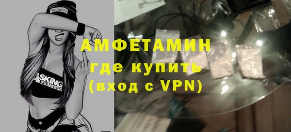 мескалин Снежногорск
