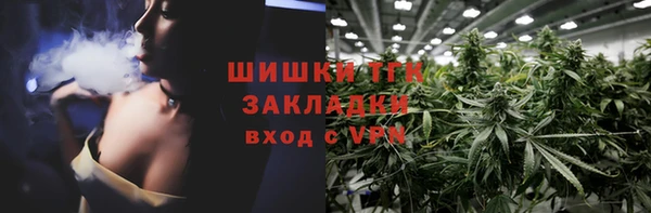 дистиллят марихуана Себеж