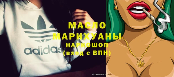 мескалин Снежногорск