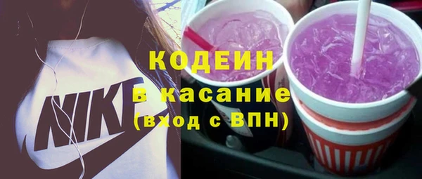 MESCALINE Слюдянка
