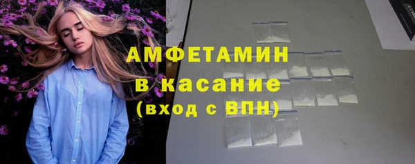 мескалин Снежногорск
