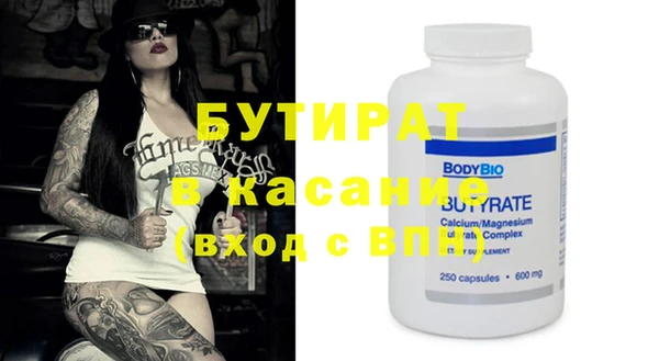 MESCALINE Слюдянка