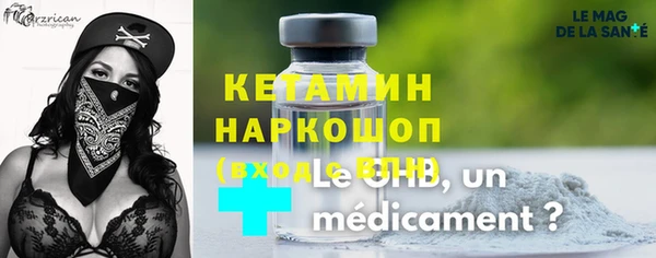 MESCALINE Слюдянка