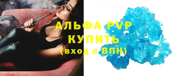 стаф Снежинск