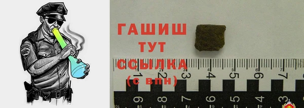 MESCALINE Слюдянка
