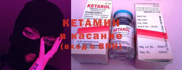 стаф Снежинск