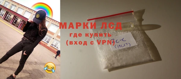 мескалин Снежногорск