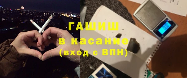 мескалин Снежногорск