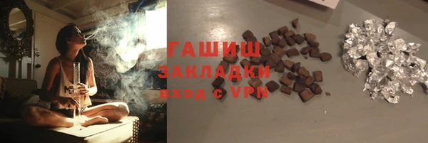 MESCALINE Слюдянка