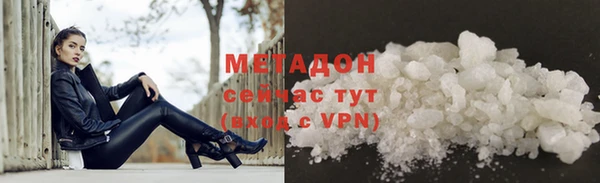 MESCALINE Слюдянка