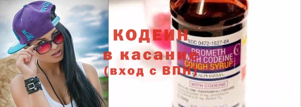 MESCALINE Слюдянка