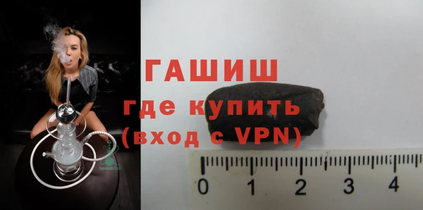 стаф Снежинск