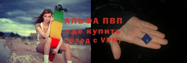 стаф Снежинск