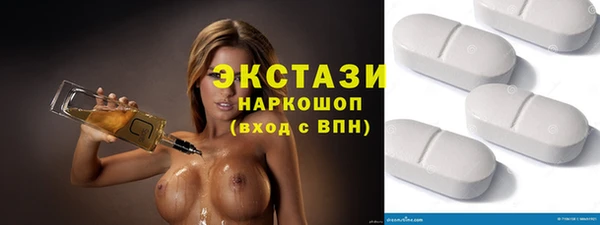 мескалин Снежногорск