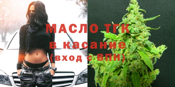 мескалин Снежногорск