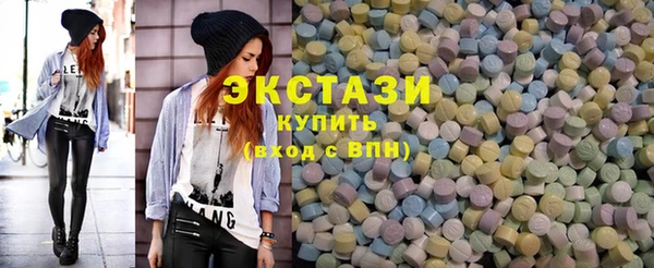 MESCALINE Слюдянка