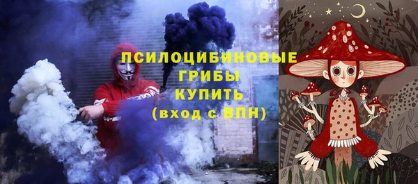 MESCALINE Слюдянка