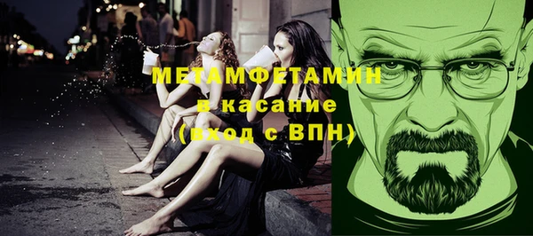 стаф Снежинск