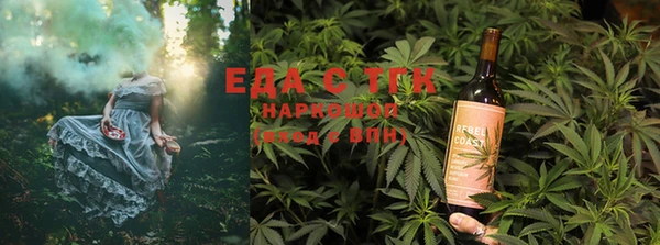 стаф Снежинск