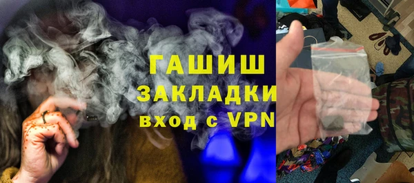 мескалин Снежногорск