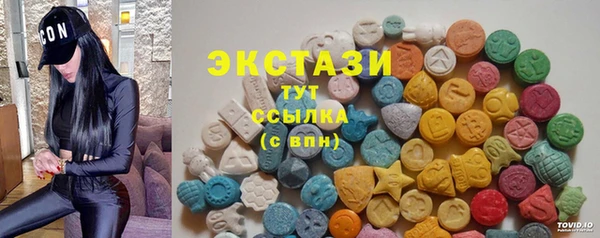 стаф Снежинск