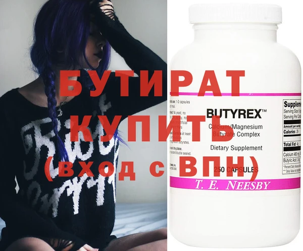 стаф Снежинск