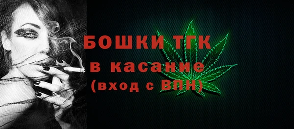 MESCALINE Слюдянка