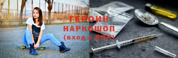 MESCALINE Слюдянка