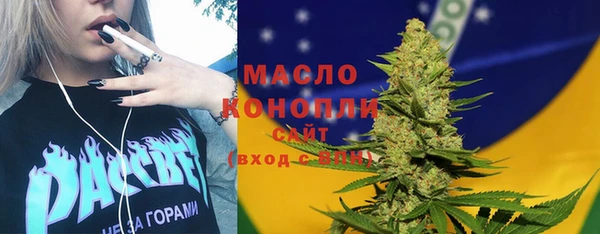 стаф Снежинск