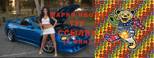MESCALINE Слюдянка