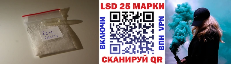 Лсд 25 экстази кислота  Сясьстрой 