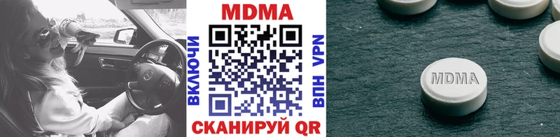 MDMA кристаллы  закладка  Сясьстрой 