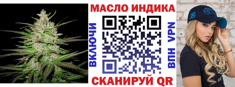 купить наркотик  Сясьстрой  Дистиллят ТГК вейп с тгк 